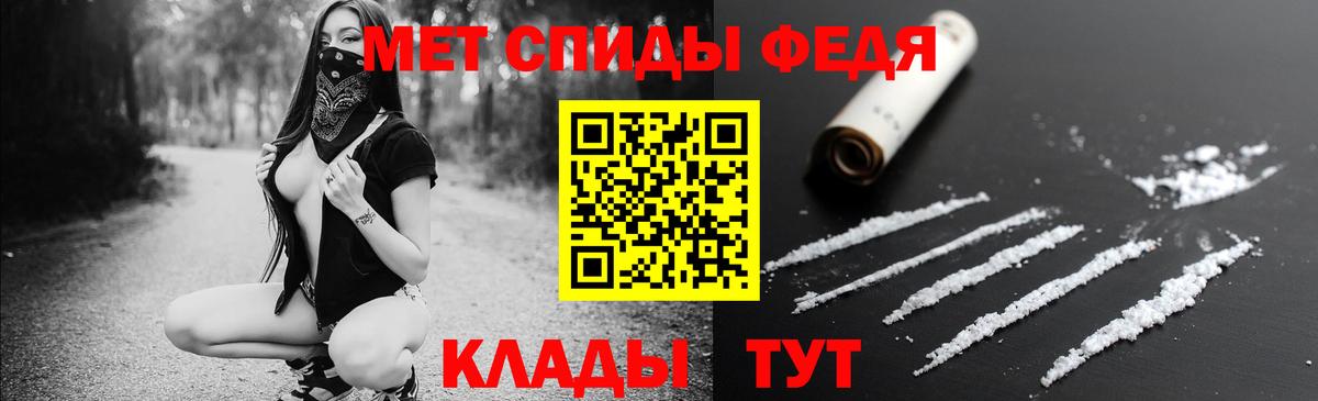 Амфетамин Premium  АМФЕТАМИН  Южно-Сахалинск  Вход с VPN 