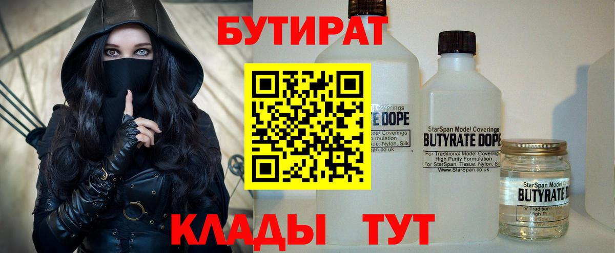 ГАШ  Вход с VPN  Где продают наркотики?  Южно-Сахалинск  Конопля  COCAIN  Альфа ПВП СОЛЬ кристаллы  МЕФ кристаллы  Гашиш 
