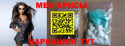 мефедрон VHQ Будённовск
