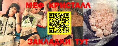 прущие грибы Моздок