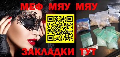 таблы Бузулук