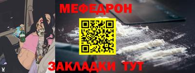 таблы Бузулук