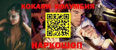 таблы Бузулук