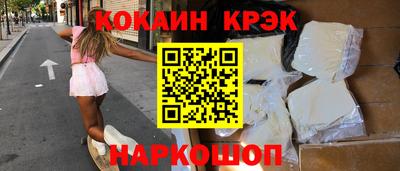 марки nbome Бугуруслан