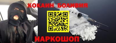мефедрон VHQ Будённовск