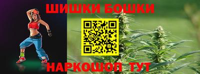 марки nbome Бугуруслан