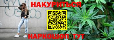 марки nbome Бугуруслан