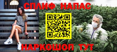 мефедрон VHQ Будённовск
