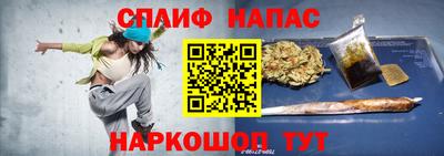 мефедрон VHQ Будённовск