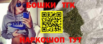 таблы Бузулук