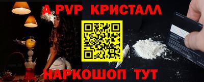 марки nbome Бугуруслан