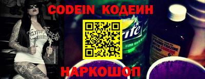 мефедрон VHQ Будённовск