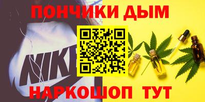 мефедрон VHQ Будённовск