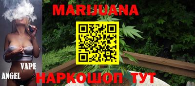 мефедрон VHQ Будённовск