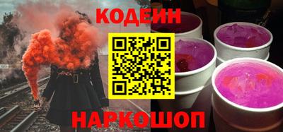 марки nbome Бугуруслан
