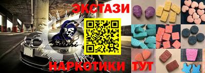 мефедрон VHQ Будённовск