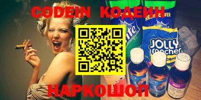 марки nbome Бугуруслан