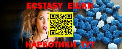 таблы Бузулук