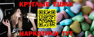 мефедрон VHQ Будённовск
