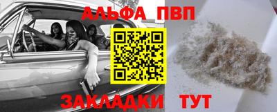 марки nbome Бугуруслан