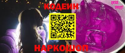 марки nbome Бугуруслан