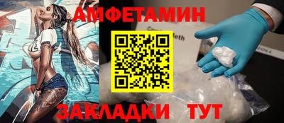 таблы Бузулук