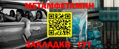 мефедрон VHQ Будённовск