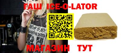 марки nbome Бугуруслан