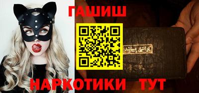 таблы Бузулук