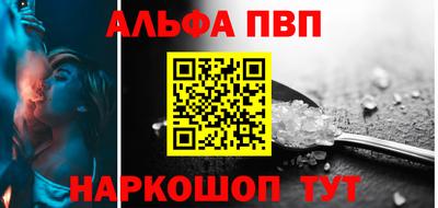 таблы Бузулук