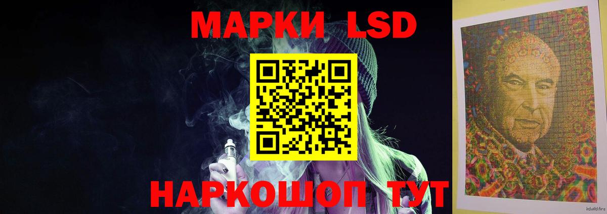 Лсд 25 экстази ecstasy  Лсд 25 экстази ecstasy  Южно-Сахалинск  Вход с VPN 