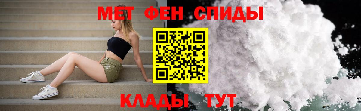 МЕТАМФЕТАМИН пудра  МЕТАМФЕТАМИН пудра  МЕТАМФЕТАМИН  Вход с VPN  Южно-Сахалинск 