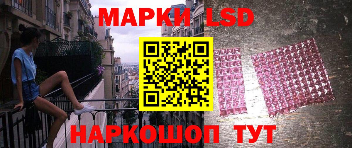 Южно-Сахалинск  Марки NBOMe 1,8мг  Марки NBOMe 1,8мг  Вход с VPN 