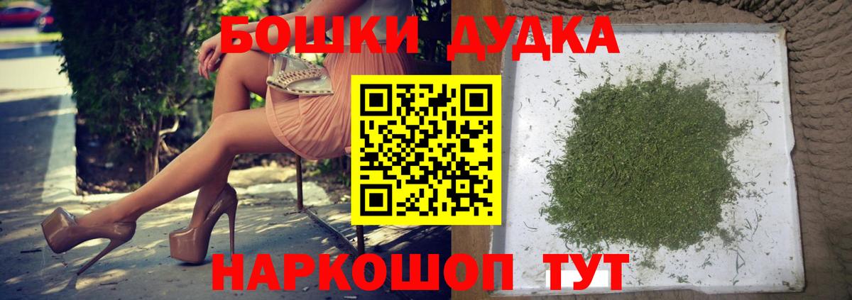 Канабис VHQ Южно-Сахалинск