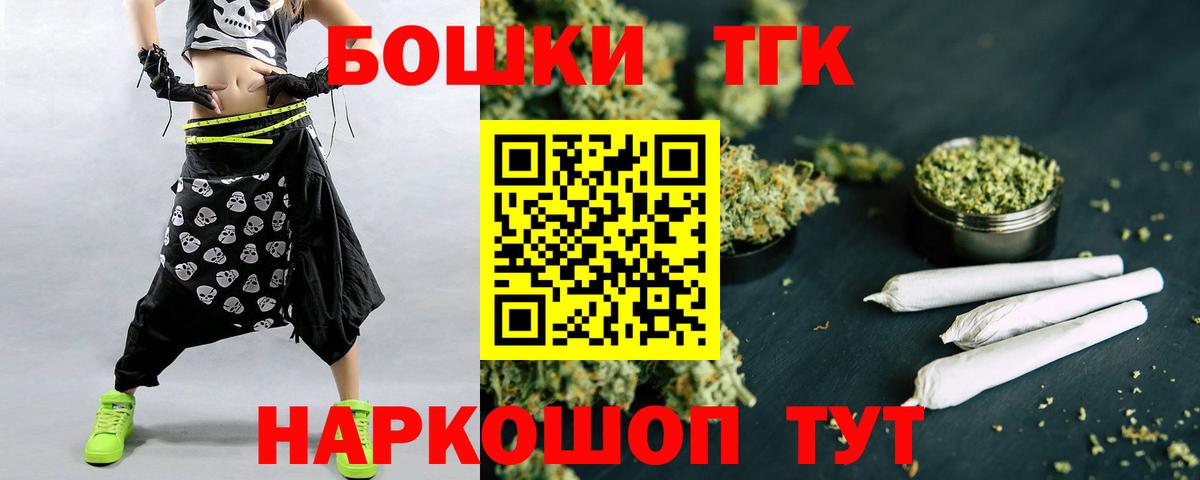 Бошки марихуана White Widow  Бошки Шишки THC 21%  Конопля марихуана  Южно-Сахалинск  Вход с VPN  Марихуана семена 